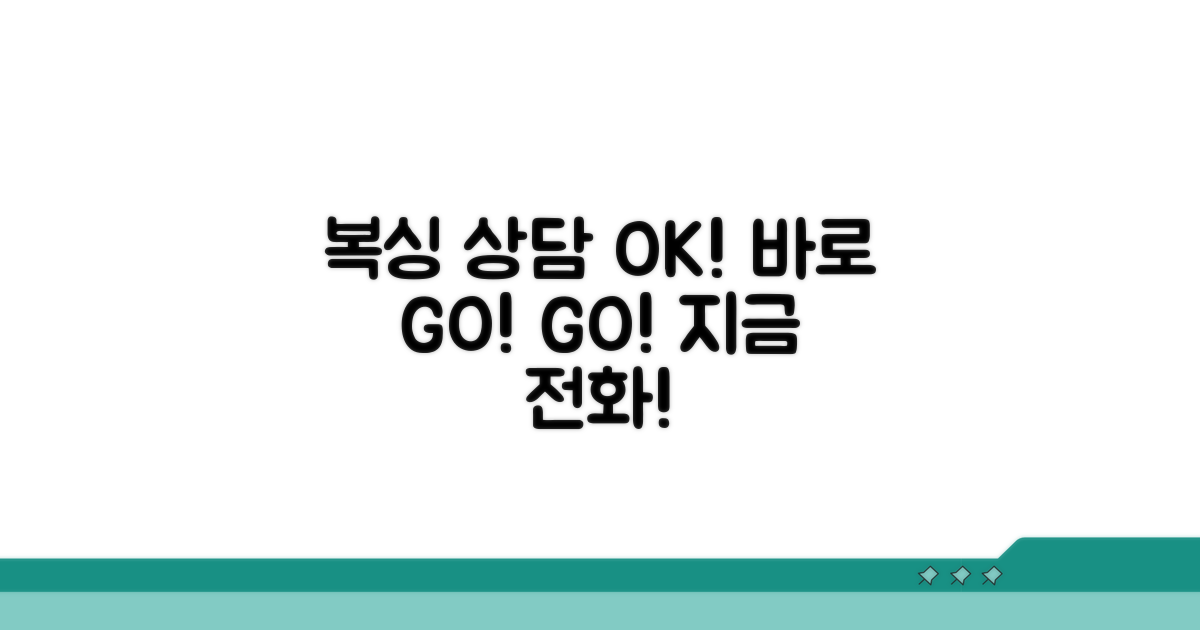 복싱짐 상담 전화 바로 걸기