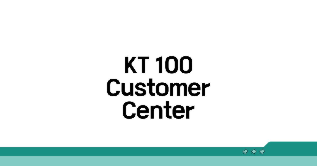 KT 고객센터 전화번호 100 안내