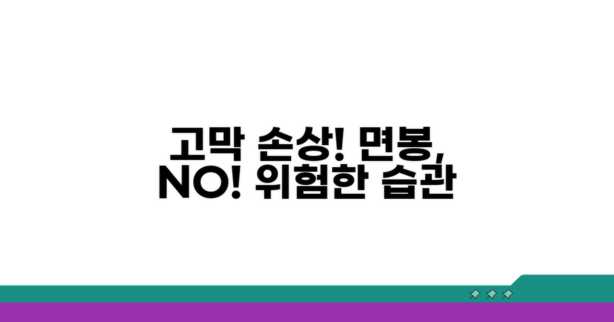 면봉 사용 시 고막손상 위험