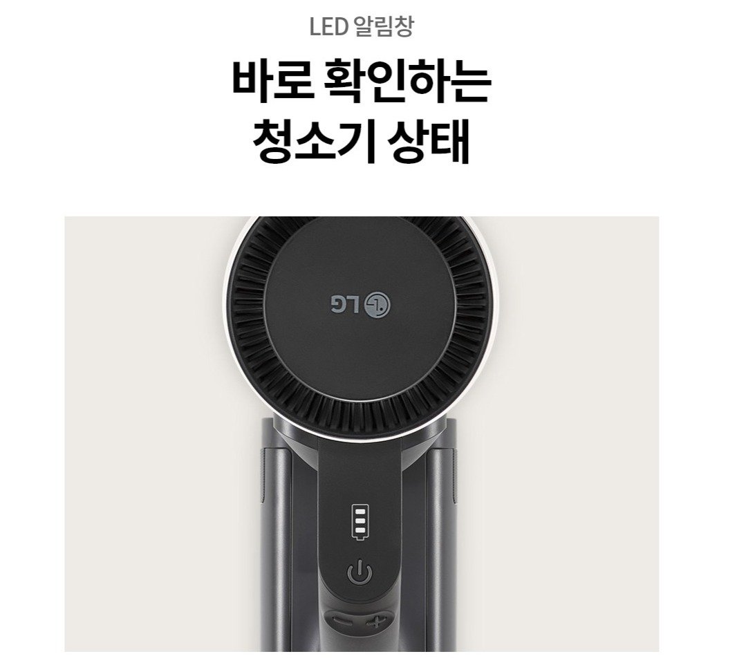 LG전자 코드제로 A5, 에센스 화이트, AS520HA 상세 이미지 1