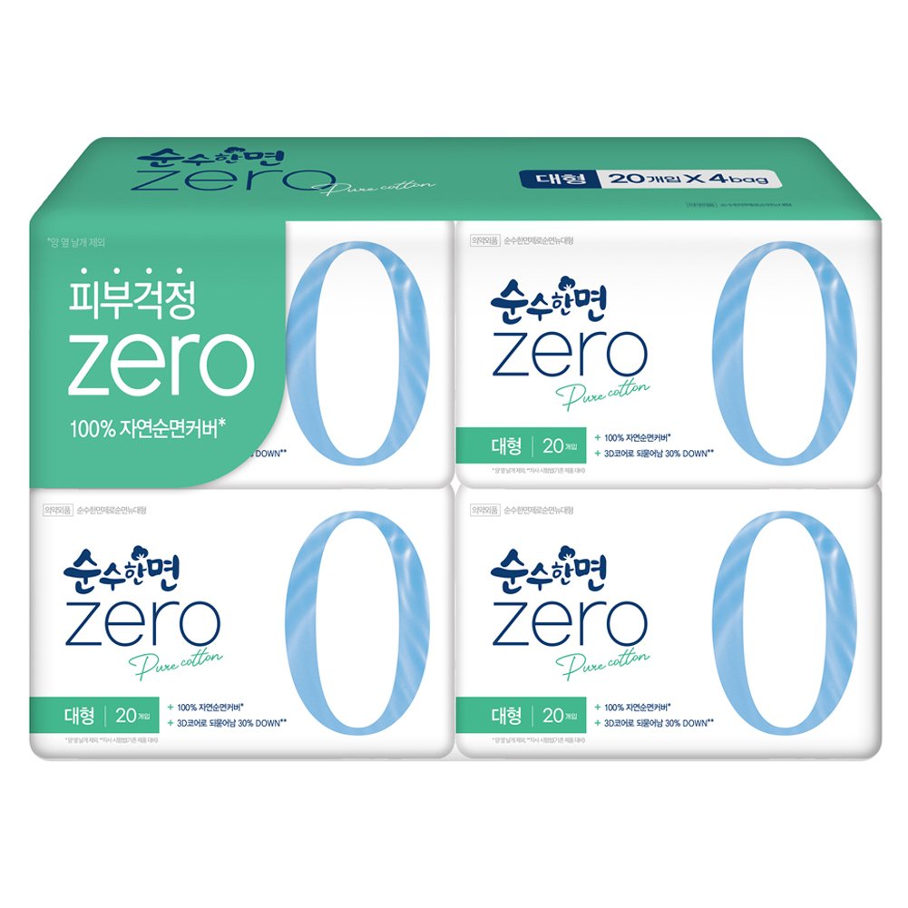 순수한면 제로 순면 뉴 생리대 날개형, 대형, 20개입, 4개 상세 이미지 1