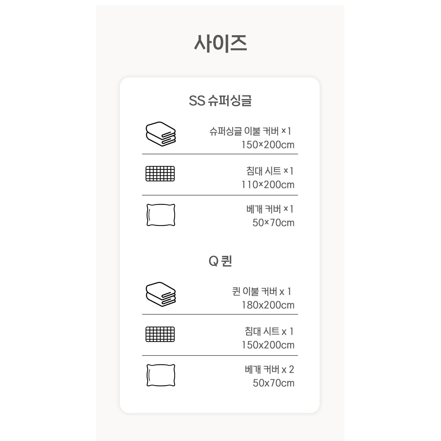 VERVEO 패밀리 겨울 보온 세트 양면 극세사 이불 + 매트리스 + 베개커버할인 상세 이미지 1