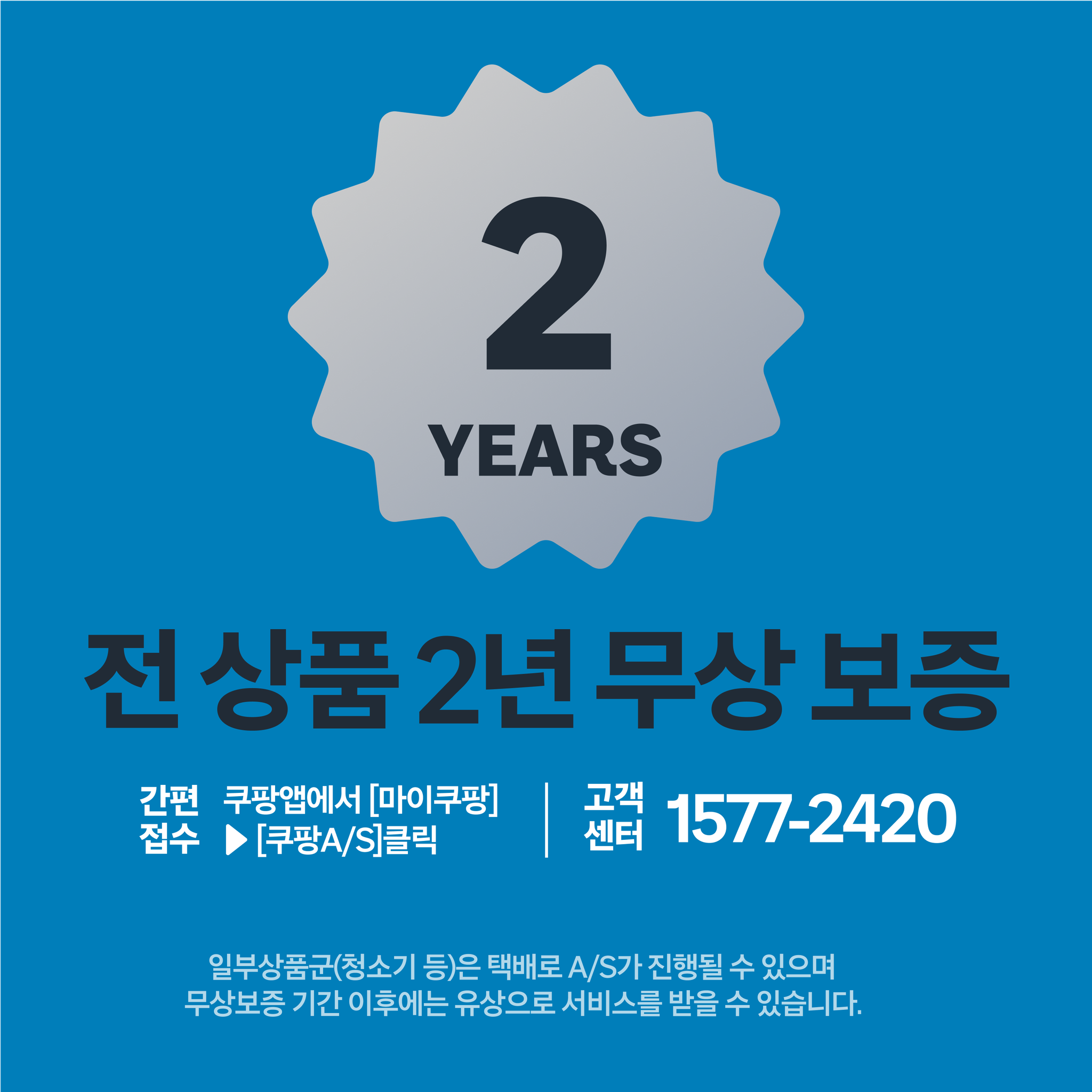 쿠팡무상A/S마이디어 후드 일체형 인덕션 4구 블랙 방문설치, 빌트인, MIH741FY7YK 상세 이미지 2