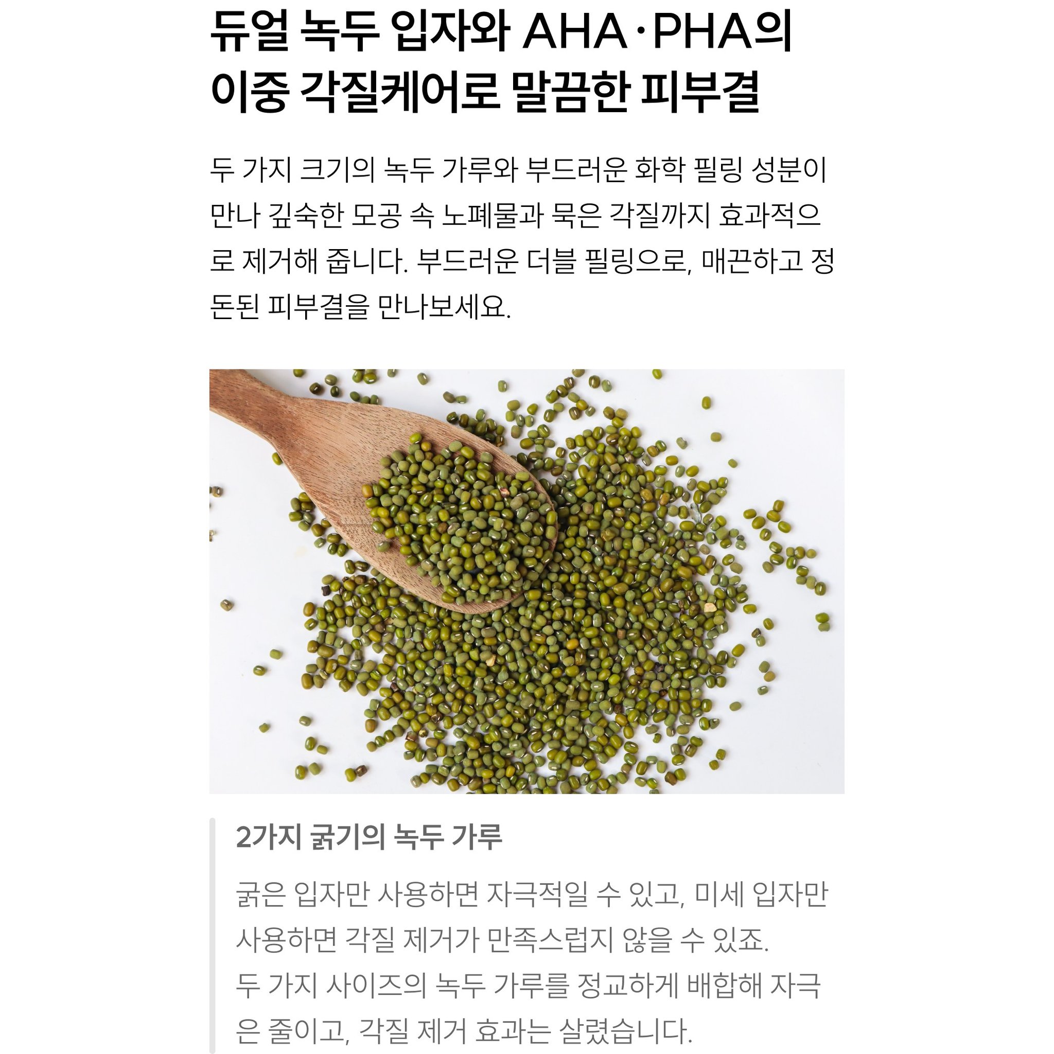 와이즐리 녹두 약산성 클렌징폼, 1개, 150ml할인· 2일 남음 상세 이미지 1