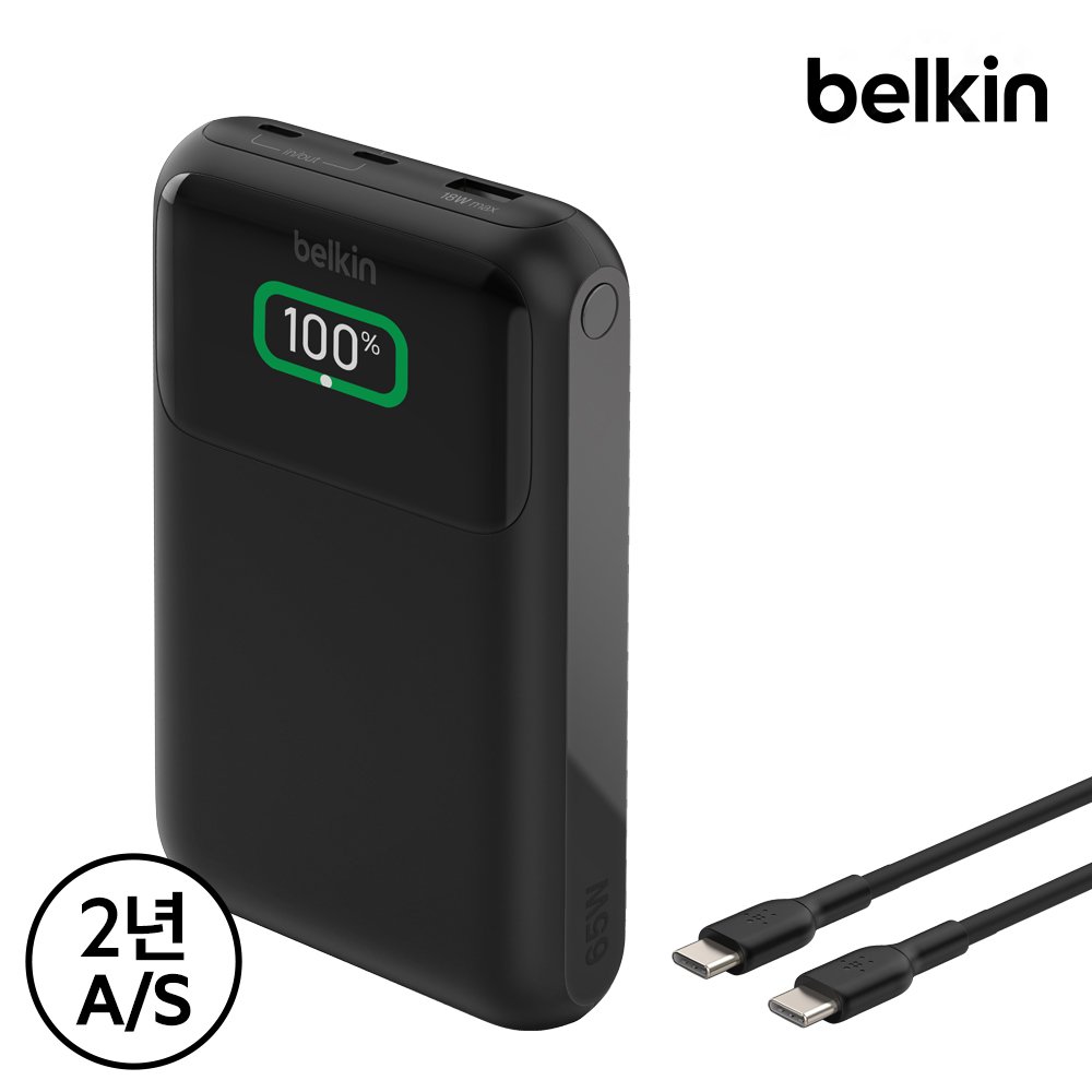 벨킨 부스트차지 프로 65W 대용량 고속 충전 보조배터리 20000mAh BPB020bt 갤럭시 S26 S25 아이폰 아이패드 노트북 기내반입 글로벌 안전인증 파워뱅크 상세 이미지 2