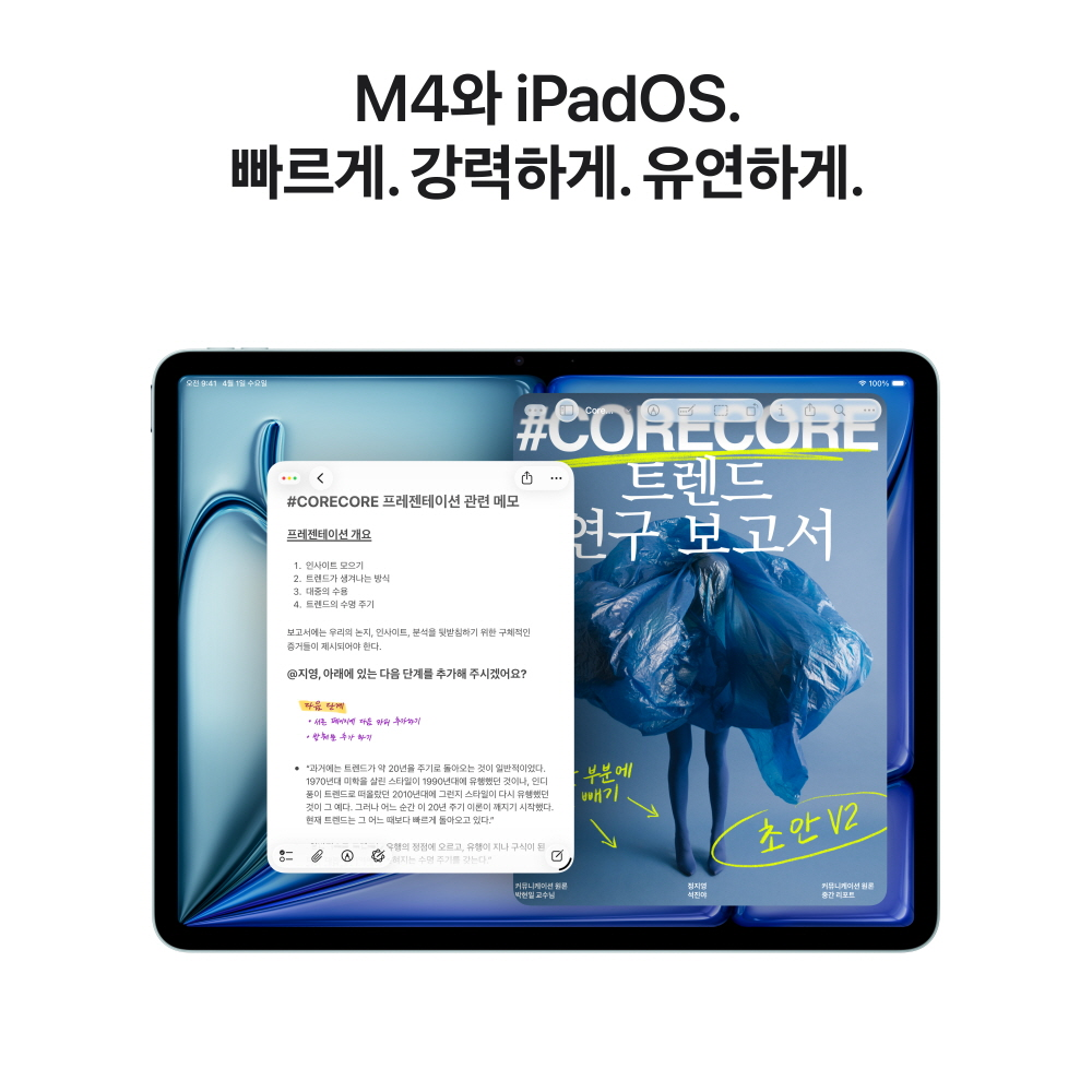 (1차예약) 애플 아이패드 에어 13 M4 WiFi 1TB 퍼플 MHDK4KH/A 상세 이미지 2