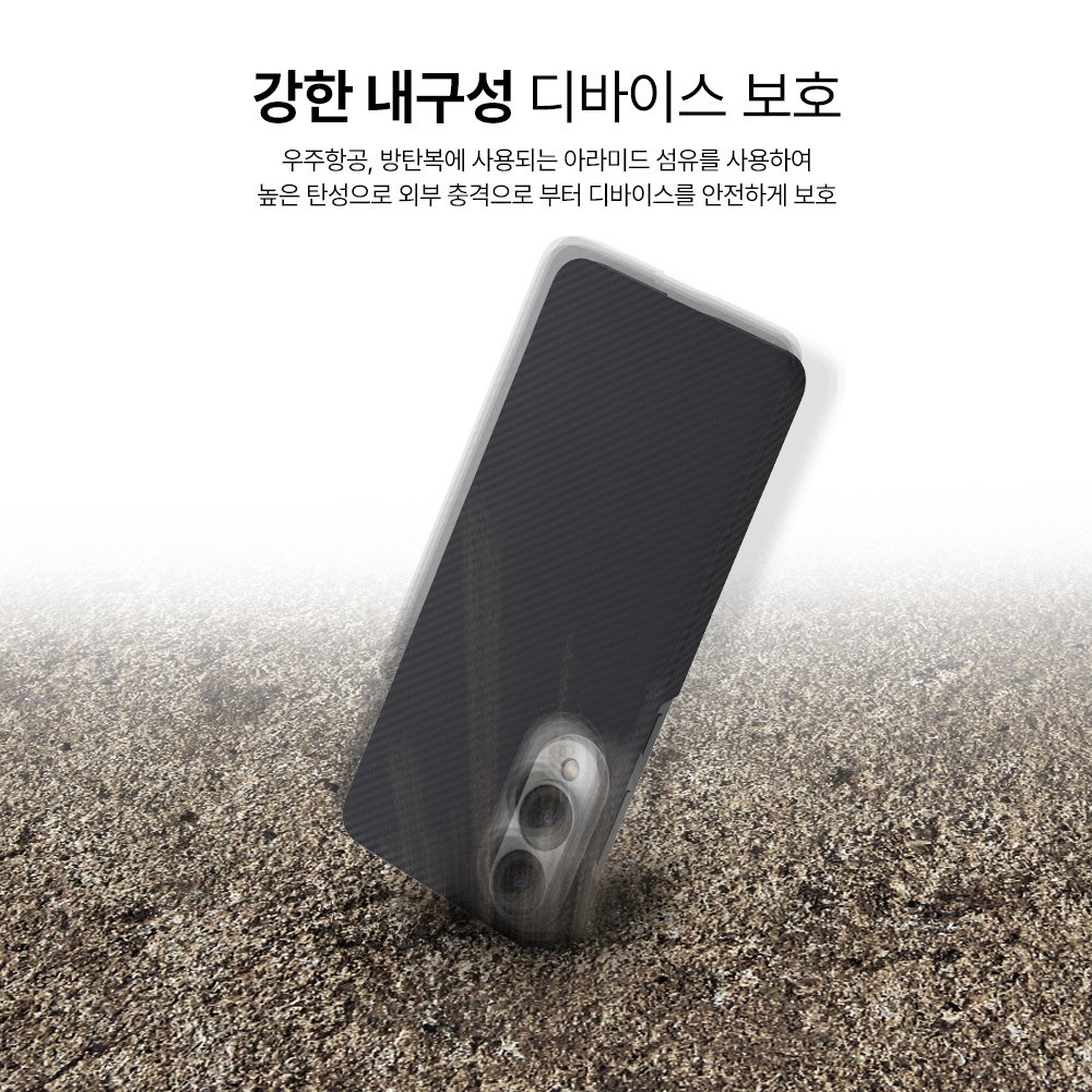 랩씨 맥세이프 카본 케이스 아라미드 슬림 마그넷 커버 600D 블랙, 갤럭시S25 엣지 상세 이미지 1