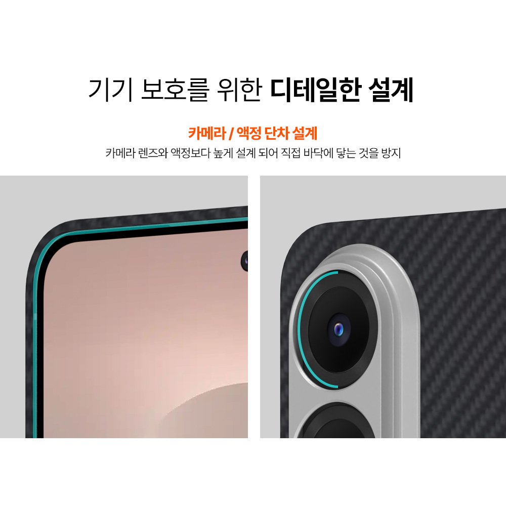 랩씨 맥세이프 카본 케이스 아라미드 슬림 마그넷 커버 600D 블랙, 갤럭시S25 엣지 상세 이미지 2