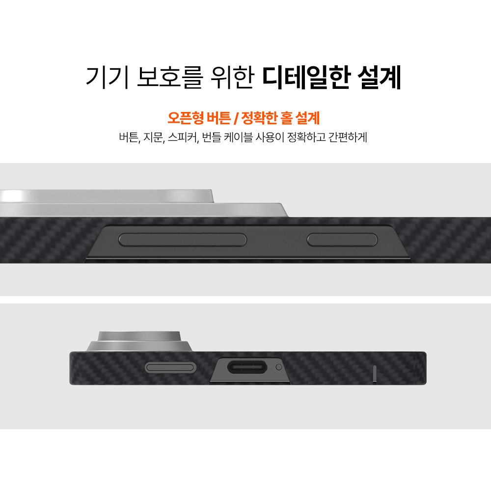 랩씨 맥세이프 카본 케이스 아라미드 슬림 마그넷 커버 600D 블랙, 갤럭시S25 엣지 상세 이미지 1