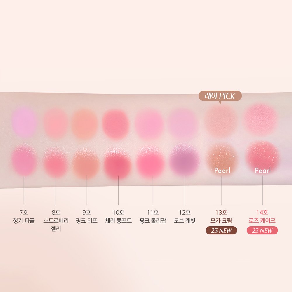 루나 글로우 레이어 블러 치크 8.5g (+하트 퍼 키링 증정) 상세 이미지 1