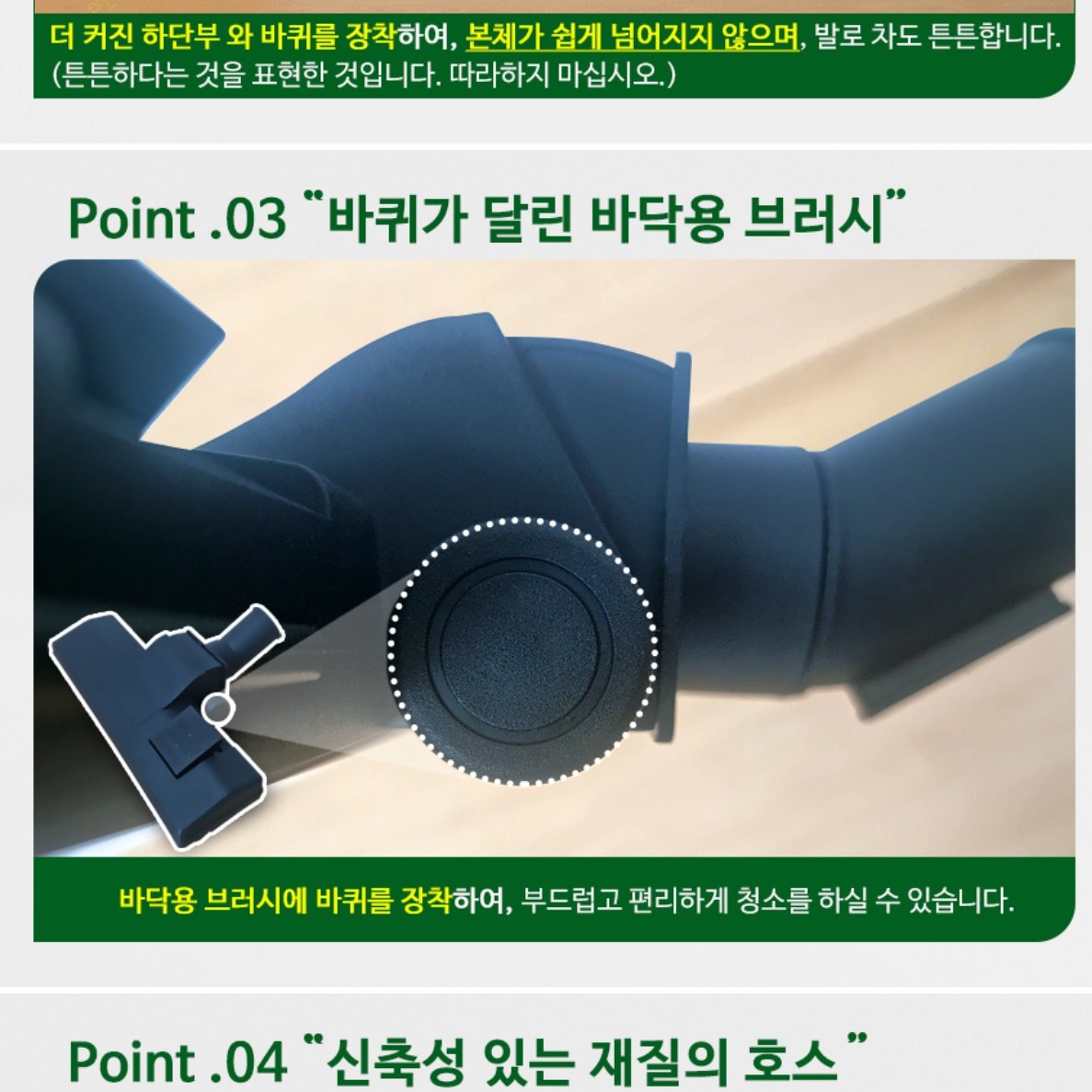 강한 사무실 청소기 사무용 청소기 영업용 회사 사무실용 청소기 20L 상세 이미지 2