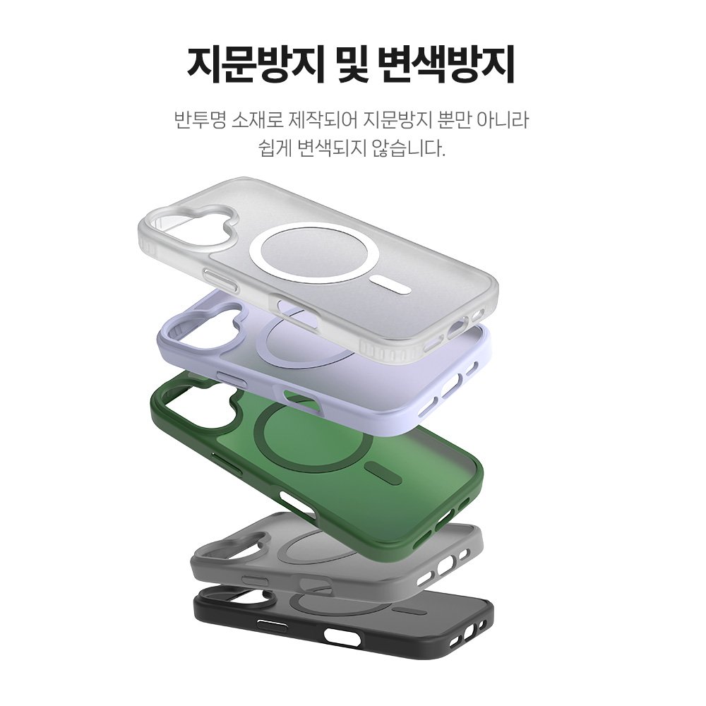 랩씨 맥세이프 케이스 지문방지 최강 2배 자력 마그넷 커버 매트그레이, 아이폰16 플러스 상세 이미지 1