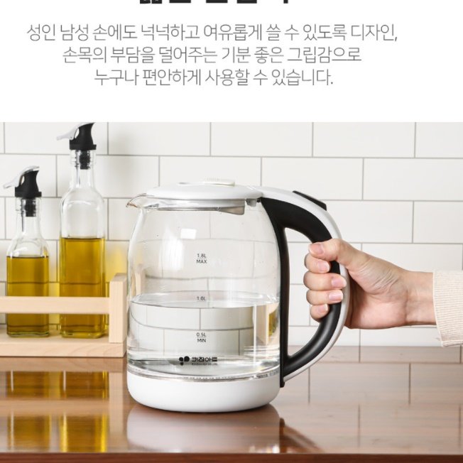 대용량 전기 포트 유리 커피 포트 핸드 드립 전기 주전자 상세 이미지 1