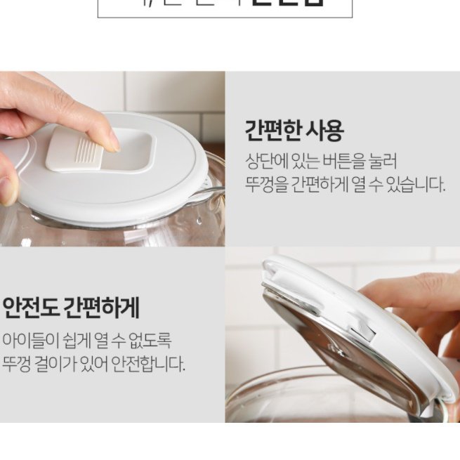 대용량 전기 포트 유리 커피 포트 핸드 드립 전기 주전자 상세 이미지 2