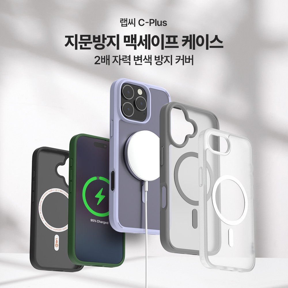 랩씨 맥세이프 케이스 지문방지 최강 2배 자력 마그넷 커버 매트그레이, 아이폰16 플러스 상세 이미지 2