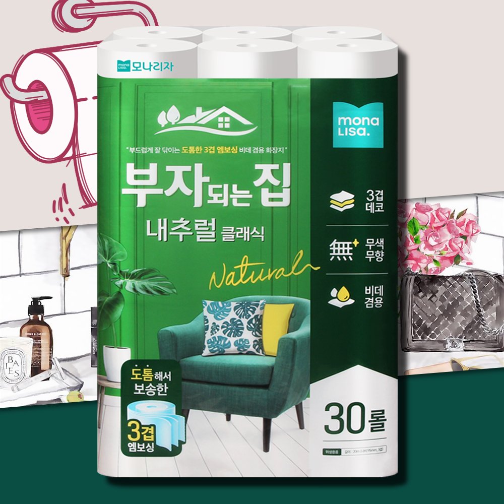 모나리자 부자되는집 내추럴클래식 화장지 3겹 20m 30롤 두루마리 휴지 물에잘녹는 상세 이미지 1