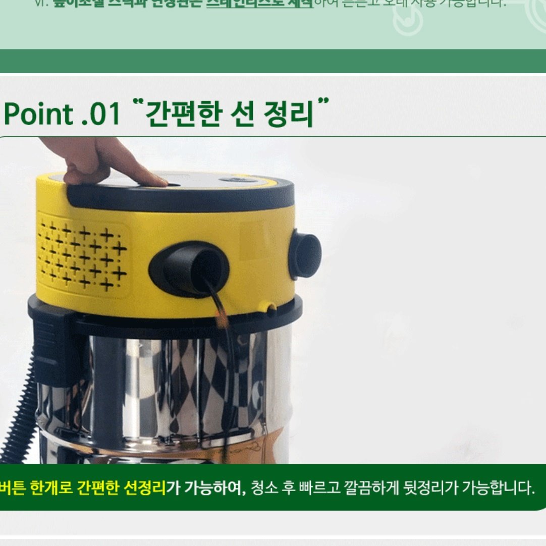 강한 사무실 청소기 사무용 청소기 영업용 회사 사무실용 청소기 20L 상세 이미지 2