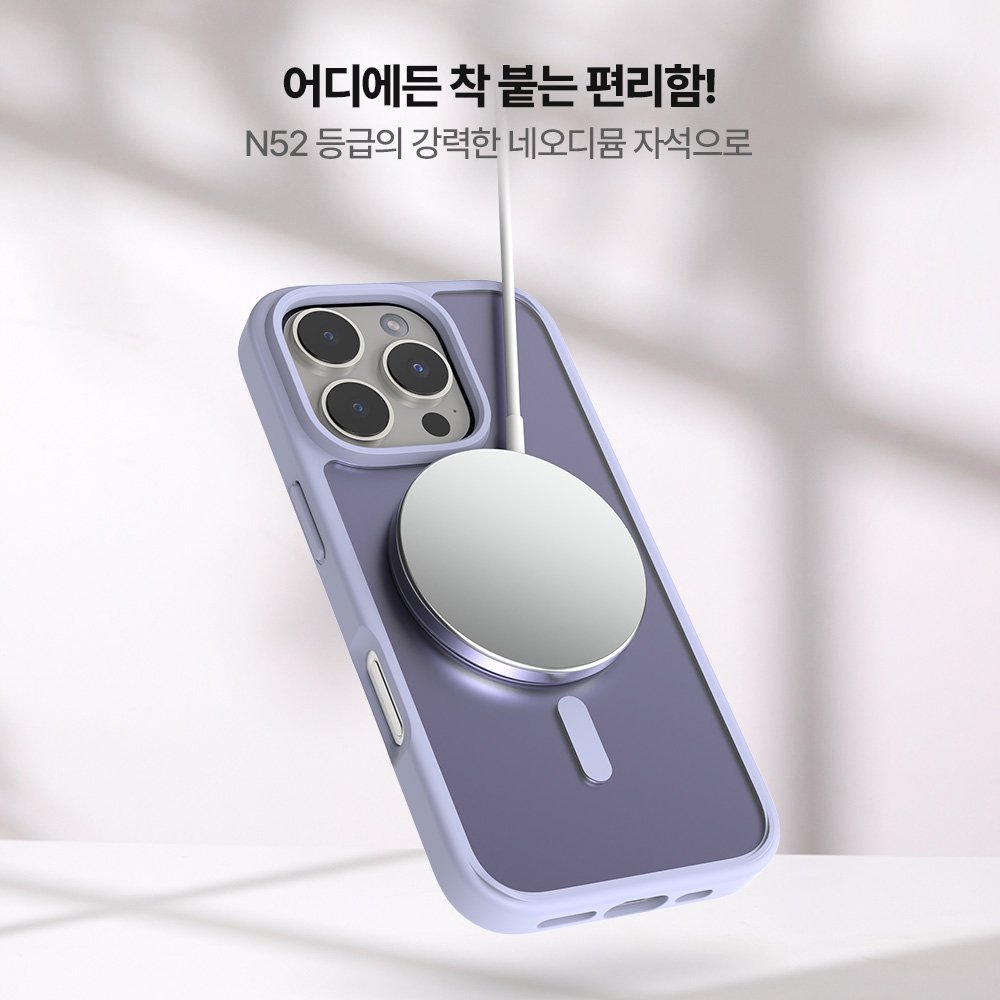 랩씨 맥세이프 케이스 지문방지 최강 2배 자력 마그넷 커버 매트그레이, 아이폰16 플러스 상세 이미지 2