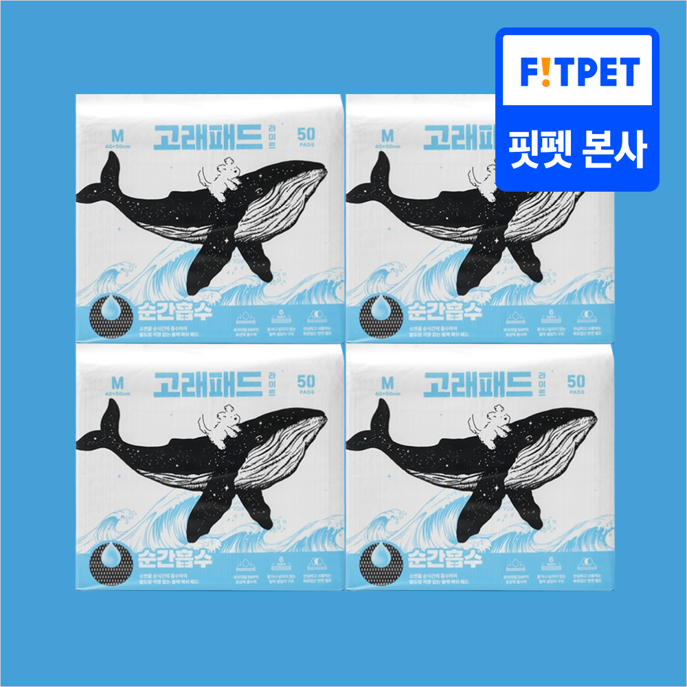 강아지 배변패드 대형 소형 애견 고래패드 1초 흡수 라이트_M, 50매입, 4개 상세 이미지 1