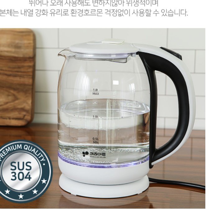 대용량 전기 포트 유리 커피 포트 핸드 드립 전기 주전자 상세 이미지 2