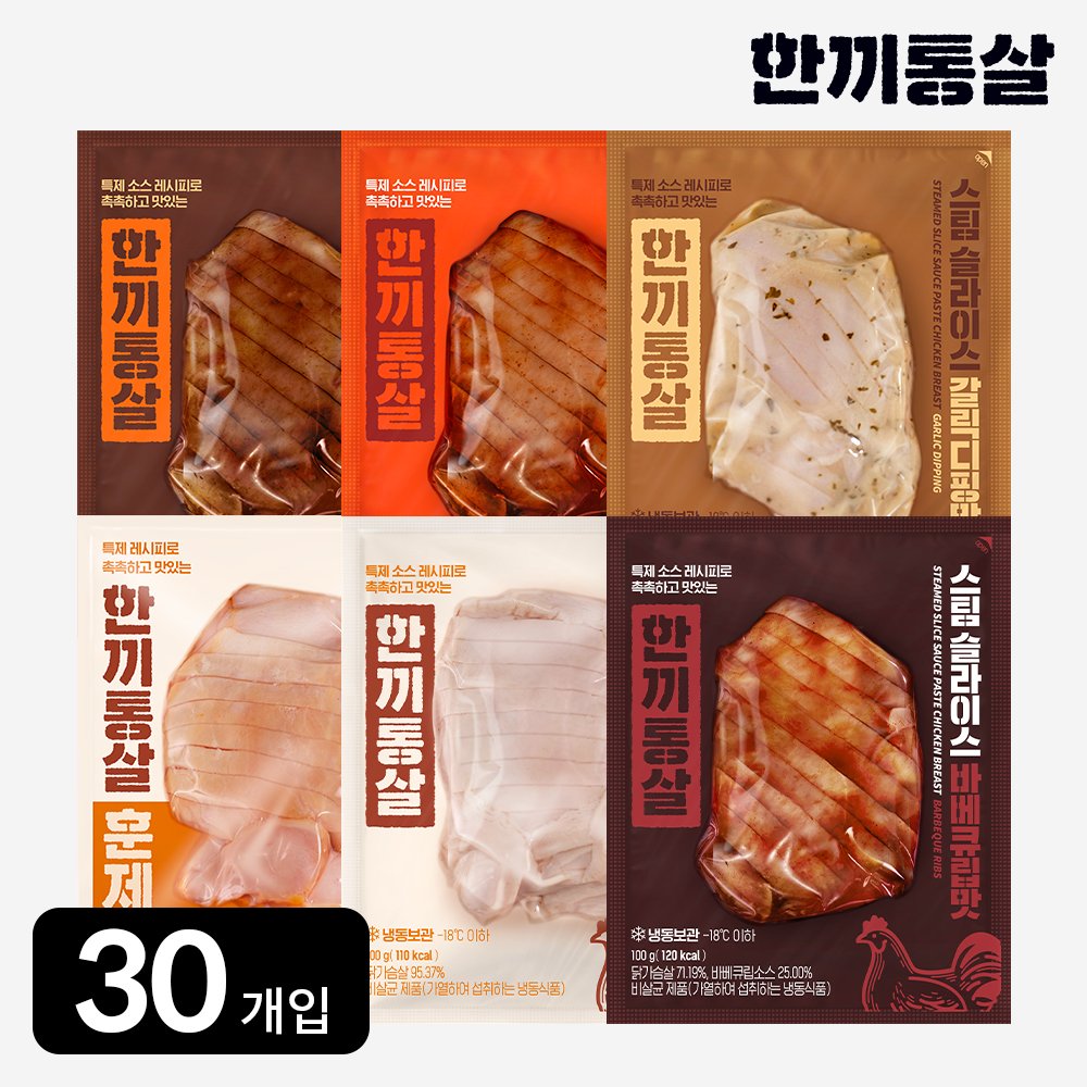 한끼통살 슬라이스 닭가슴살 100g 6종 (30개입) 식사 조절 대용 상세 이미지 1