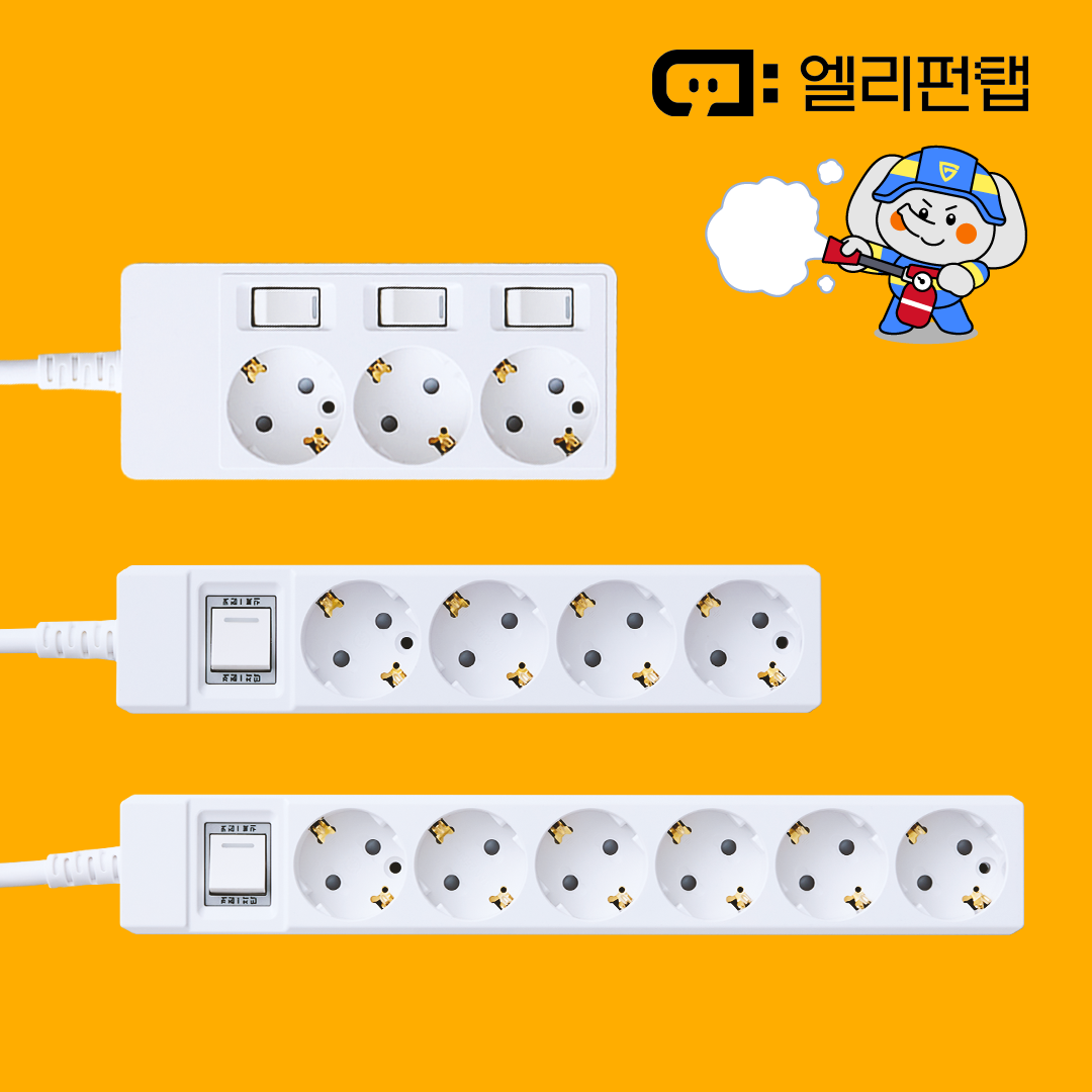 엘리펀탭 국산 자동소화 멀티탭 멀티콘센트 개별 3구 1.5m 콘센트 상세 이미지 2