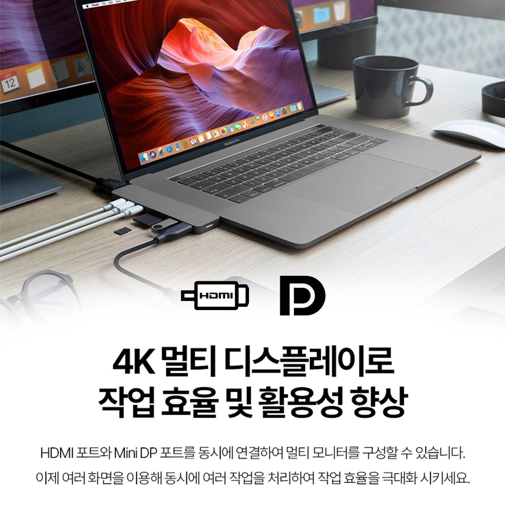 맥북 허브 에어 프로 썬더볼트 HDMI +C타입 연장케이블 상세 이미지 2