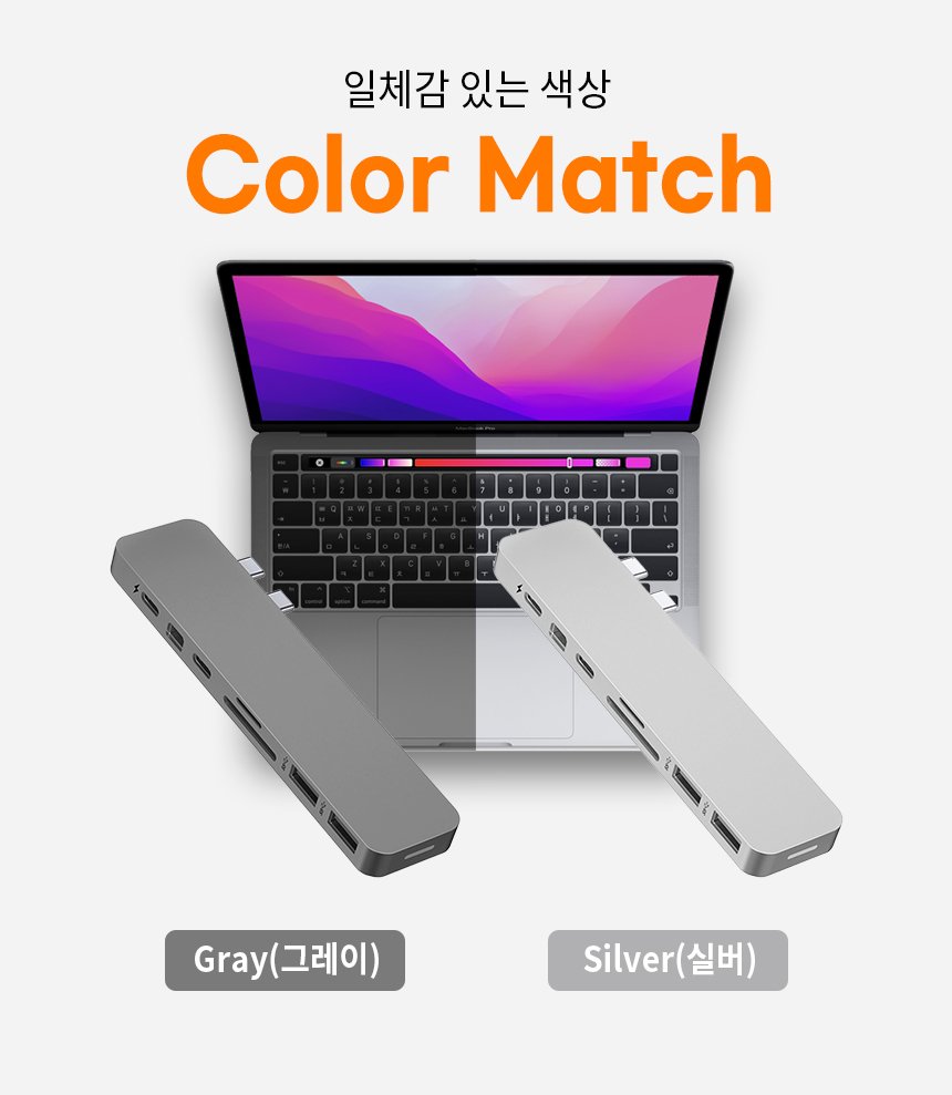 맥북 허브 에어 프로 썬더볼트 HDMI +C타입 연장케이블 상세 이미지 1