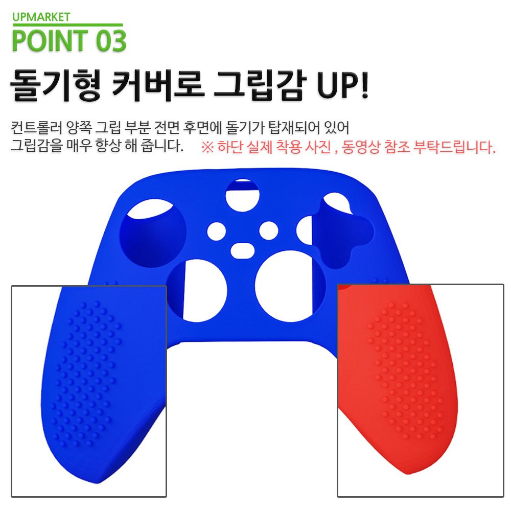XBOX 엑박 패드 커버 4세대 컨트롤러 실리콘 케이스 상세 이미지 2