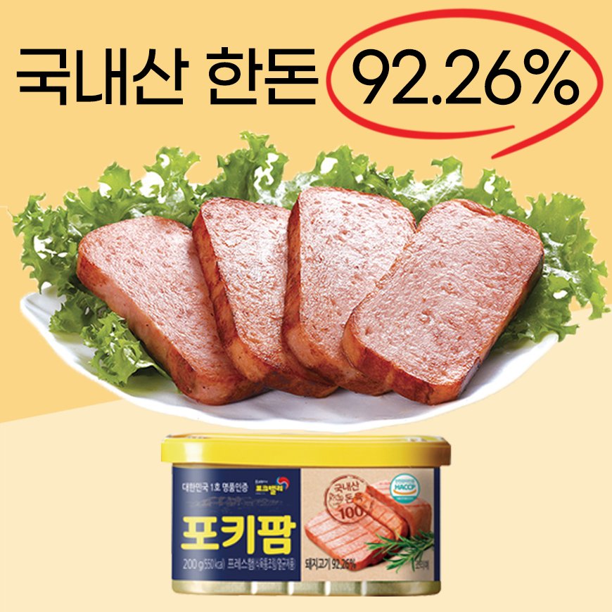 포크밸리 포키팜 캔햄 (국내산/실온) 200g, 10개 상세 이미지 1