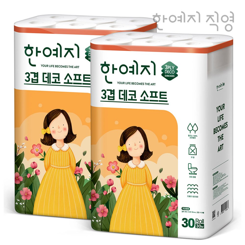 한예지 3겹 데코 소프트 무형광 천연펄프 화장지 30m, 30롤, 2팩 상세 이미지 1